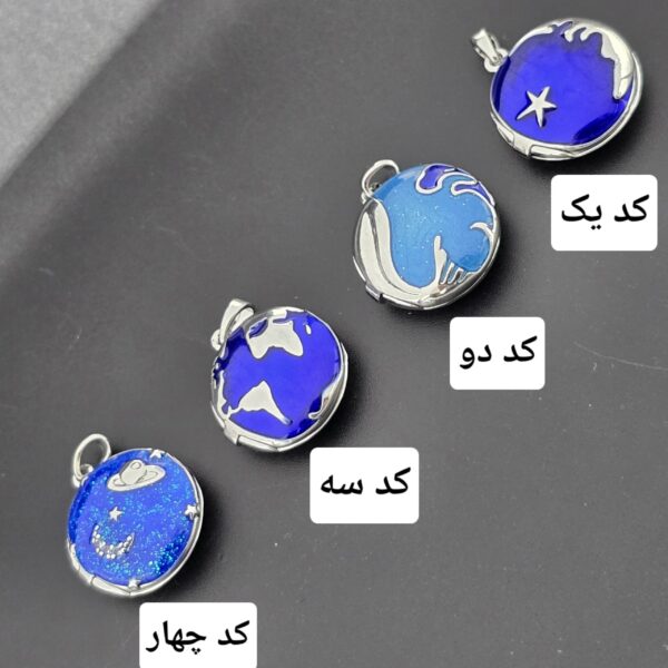 لاکت جدید طرح آبی 316